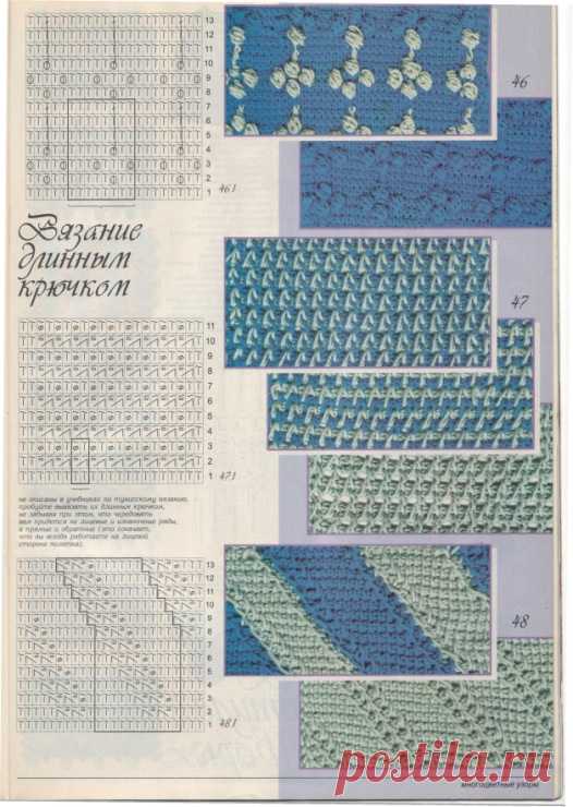 Тунисское вязание. Узоры
