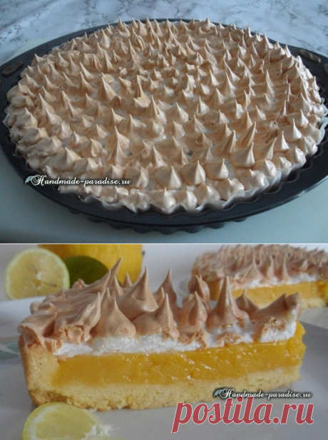 Лимонный пирог с безе