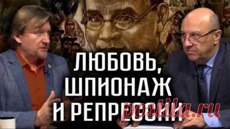 Какими были 30-е годы. Правда и вымысел о советской эпохе. А. Фурсов. Н. Сапелкин