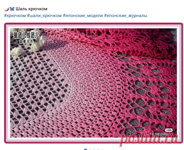 Вяжем с удовольствием