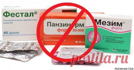 Бесполезные лекарства / Как сэкономить