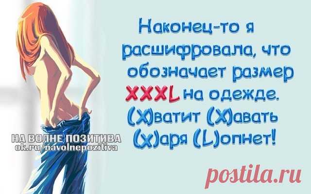 1 непрочитанный чат