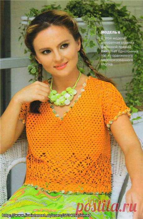 Вязание крючком туники, жилеты,топы | Записи в рубрике Вязание крючком туники, жилеты,топы | Дневник Людмила_Васькова