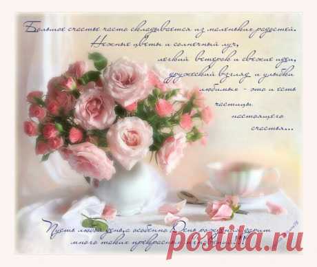 Диалоги