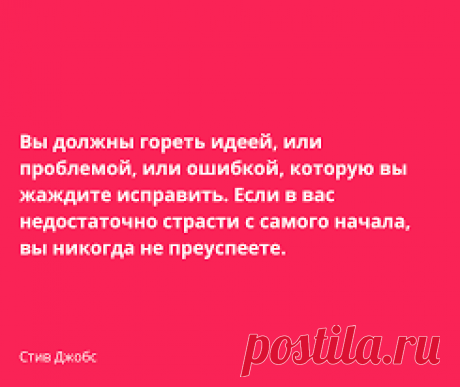 Как продавать на привлечение клиентов
Демонстрируйте, что вы понимаете клиента и его желание. Чтобы привлечь внимание покупателя, показывайте, что вы слышите его запросы. Покажите клиенту через общение с ним, что сами верите в свой продукт. Изучите рынок, запаситесь определённой информацией о своём продукте, чтобы предугадать любые возможные возражения