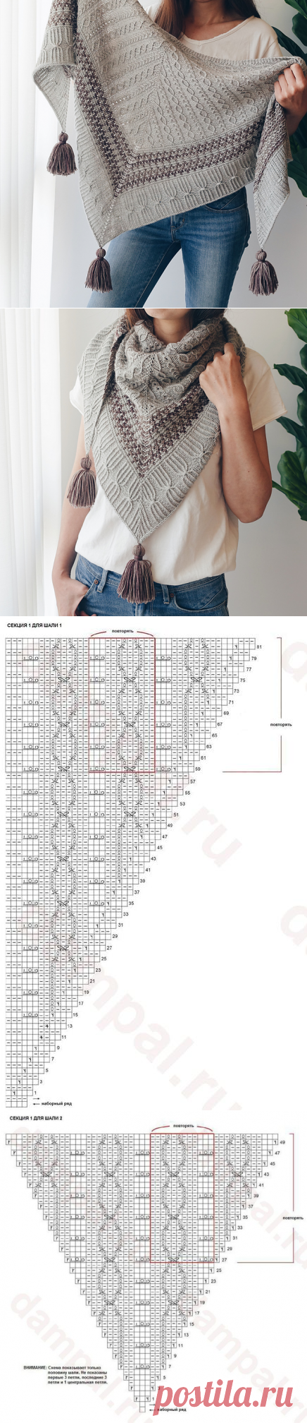Две треугольные шали с одним рисунком Braid Shawl by Irene Lin - Життя - це червоні та чорні хрестики. — ЖЖ