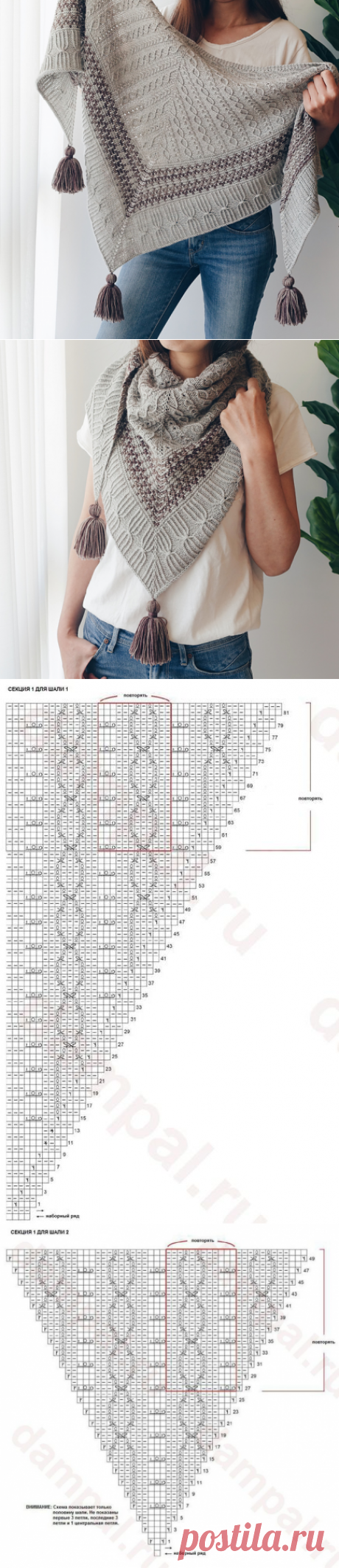 Две треугольные шали с одним рисунком Braid Shawl by Irene Lin - Життя - це червоні та чорні хрестики. — ЖЖ