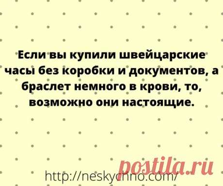 (25) Искромётный юмор в картинках - Сказка для двоих - медиаплатформа МирТесен