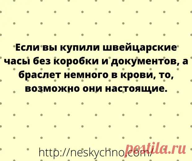 (25) Искромётный юмор в картинках - Сказка для двоих - медиаплатформа МирТесен