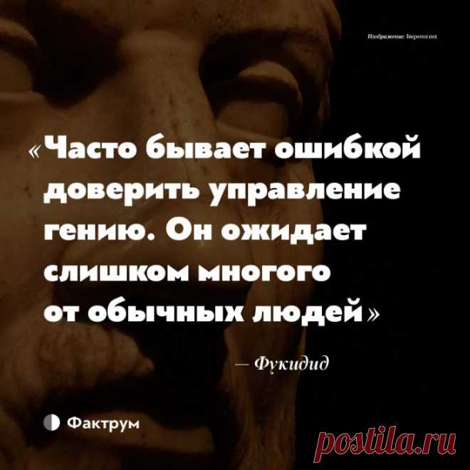 15 изречений древних философов, актуальных вечно, так как люди не меняются