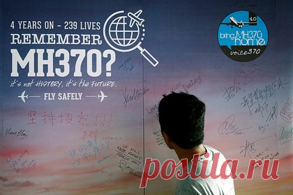 В Малайзии захотели возобновить поиски пропавшего 10 лет назад самолета. Минтранс Малайзии захотел возобновить поиски самолета авиакомпании Malaysia Airlines, пропавшего 10 лет назад. К операции планируют привлечь американскую компанию Ocean Infinity. Обсуждается соглашение, по которому Малайзия должна будет оплатить поисковые работы только в случае обнаружения обломков самолета.