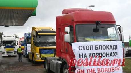 «Агрессивная тональность»: эксперты — о возможных последствиях конфликта между Варшавой и Киевом по «зерновому вопросу». Транспортные компании Украины начали блокировать движение польских грузовиков в ответ на аналогичные действия фермеров Польши, которые требуют запрета на ввоз украинской сельскохозяйственной продукции. Представители киевского режима неоднократно критиковали протесты польских аграриев. В недавнем видеообращении Владимир Зеленский заявил, что они «выглядят просто…