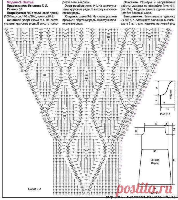 УЮТНОЕ МЕСТО ●Вязание●