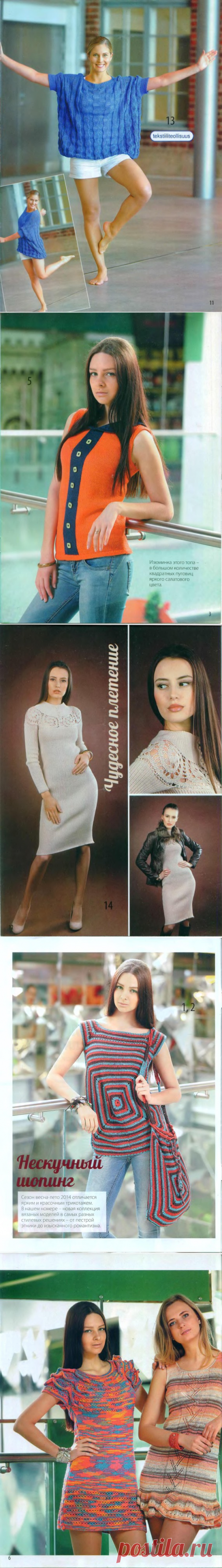 Всё обо всём: Вязаный креатив