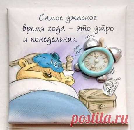 живые открытки с добрым утром - Поиск в Google