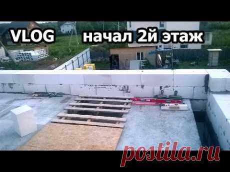 Гараж из газобетона YTONG своими руками # Начал клеить 2й этаж, сгорел пульт на тельфере