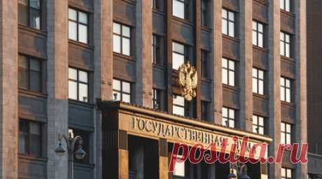 В ГД внесли проект о запрете приёма в школы не знающих русский детей мигрантов. В Госдуму внесён законопроект о запрете зачисления в российские школы детей мигрантов, которые не знают русского языка, сообщил председатель нижней палаты парламента Вячеслав Володин. Читать далее