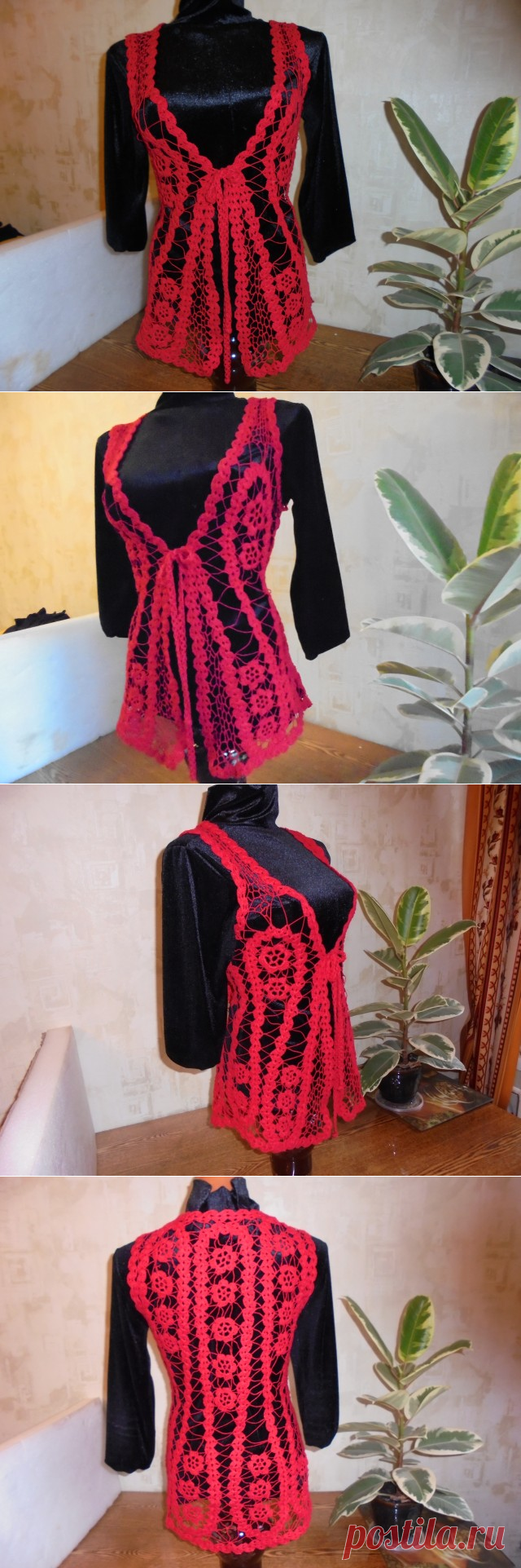 Красный жилет