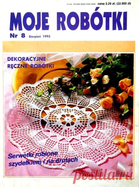 Moje robotki 1995-08
