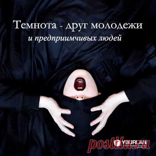 Системно-векторная психология Юрия Бурлана