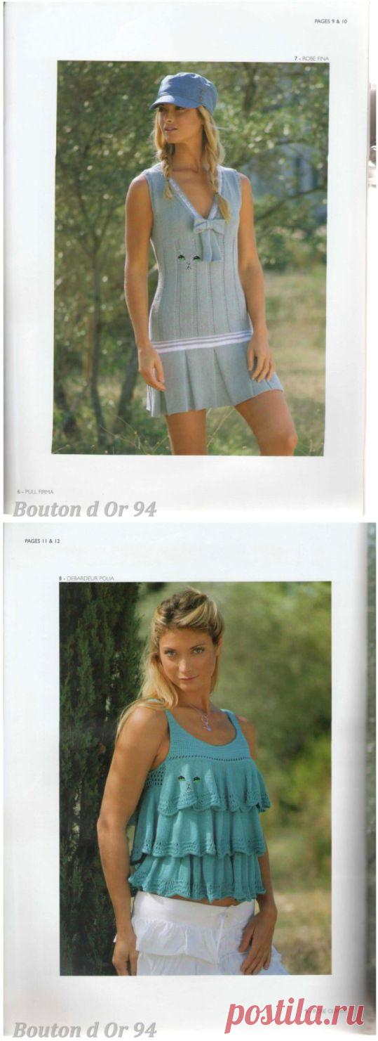 Винтажное платье и топ рюшами.