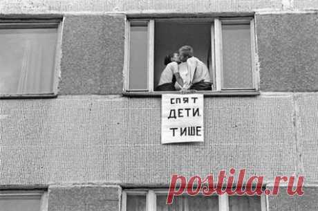 Общежитие МВТУ 1988 год