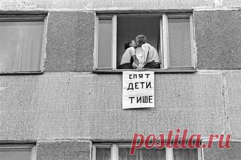 Общежитие МВТУ 1988 год