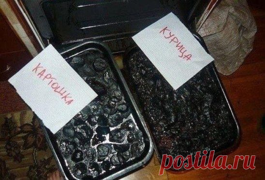 Для ТЕХ, кто СЕЙЧАС сидит за компьютером, а на плите или в духовке уже второй час что-то готовится....... СООБЩАЮ..... ГОТОВО УЖЕ!!!!!! ))))