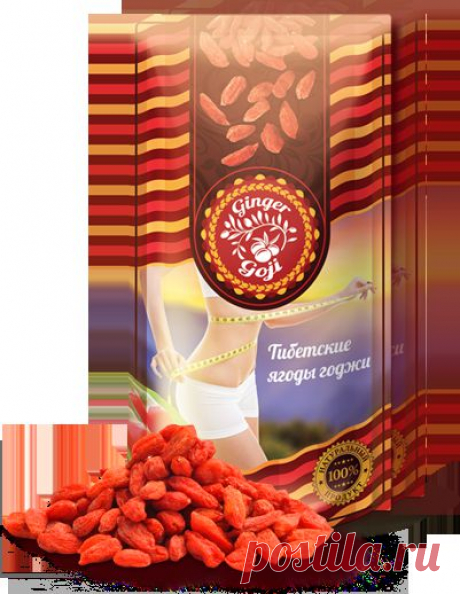 Ягоды годжи "Green Ginger" - официальный сайт