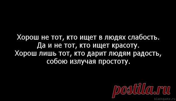 Правила успеха