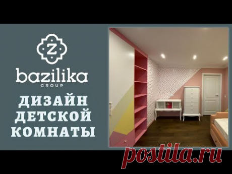 Дизайн детской комнаты для двоих детей. Ремонт квартиры под ключ . Интерьер детской. BAZILIKA Group