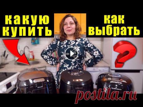 Я в Viber, Telegram и на Сайте, кликни по ссылке:- Мой Вайбер: - Мой Телеграмм: - Мой сайт: - Мой второй канал простых рецептов: - Мой семейный канал:...