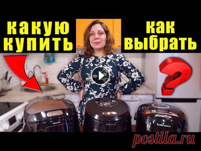 Я в Viber, Telegram и на Сайте, кликни по ссылке:- Мой Вайбер: - Мой Телеграмм: - Мой сайт: - Мой второй канал простых рецептов: - Мой семейный канал:...