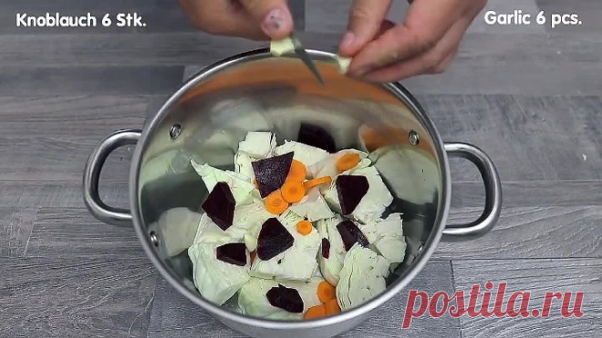 Закуска 
