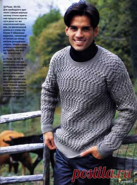 Мужской пуловер спицами