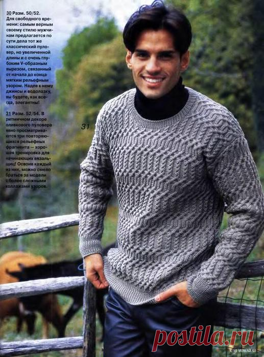 Мужской пуловер спицами