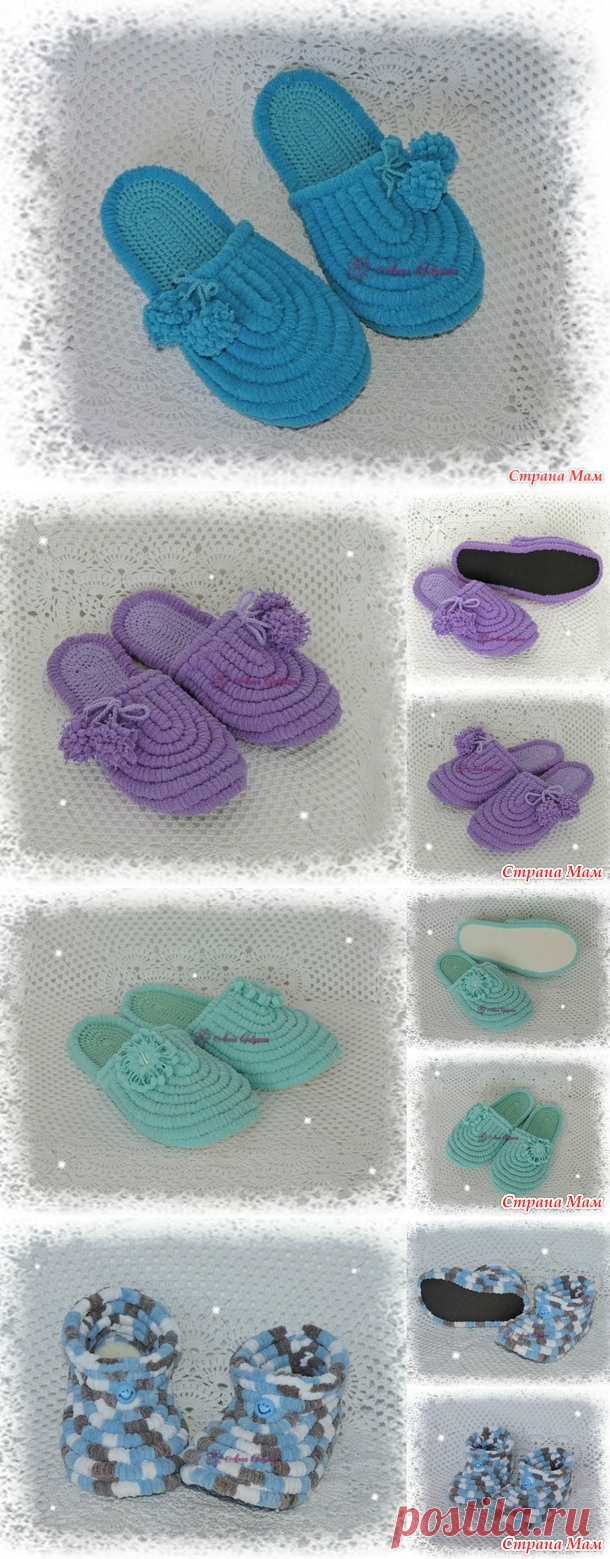 Плюшевые тапочки и сапожки из пряжи мамбо - Вязание - Страна Мам