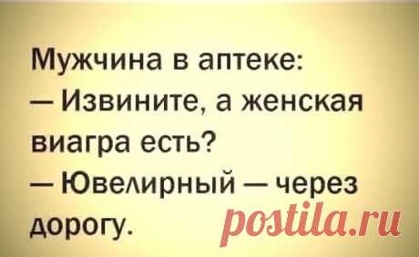 Новые анекдоты дня!!! / Приколы