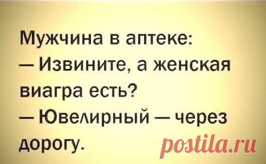 Новые анекдоты дня!!! / Приколы