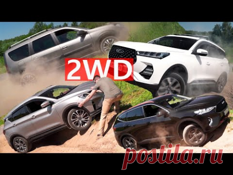 Рено МУХЛЮЕТ - Китайцы работают. Ларгус Кросс против всех! Tiggo 7 pro, Coolray, Haval F7, Kaptur