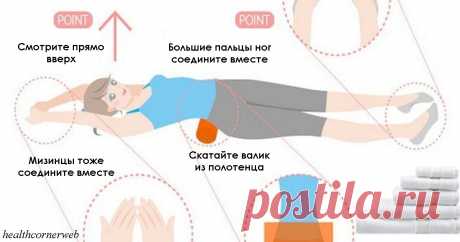 Как похудеть, не вставая с дивана (японский способ) 
Потеря веса – задача не из легких. Одни для достижения идеальной формы предпочитают морить себя голодом, другие – потеть в спортзале.
Есть еще один способ – менее болезненный и более эффективный. Его…