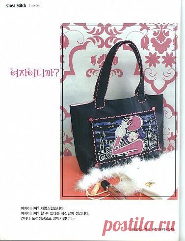 91e40bc3c808 - СУМКИ, КОШЕЛЬКИ, КЛЮЧНИЦЫ - Хобби | photoshare.ru