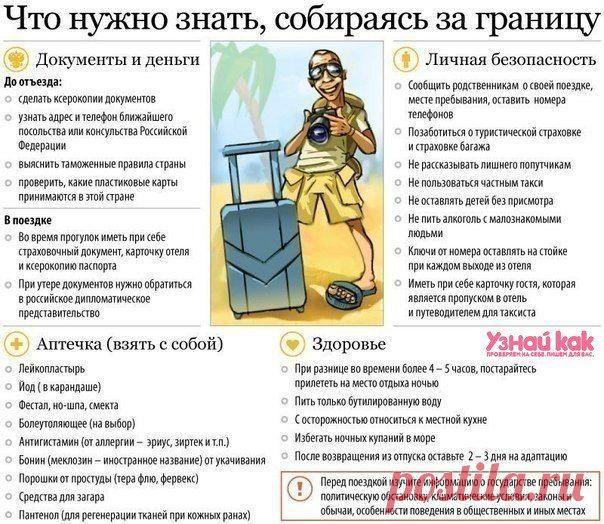 5d0ceefcad835cbf53ebe6a2b8ddbf78.jpg (604×524)