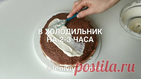 Каждый год готовим этот десерт в Масленичную неделю. И вам советуем😃Это вкусно, просто и очень красиво. | Ленивый кулинар | Яндекс Дзен