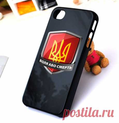 Чехол для iPhone 5/5S Воля або Смерть. Захисні кейси та інші аксесуари для iPhone та iPad за низькими цінами