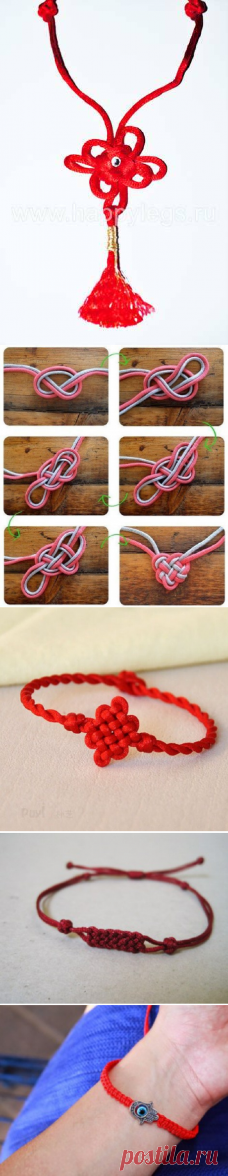 НАУЗЫ (Магические узелки) на руку | HappyGypsy