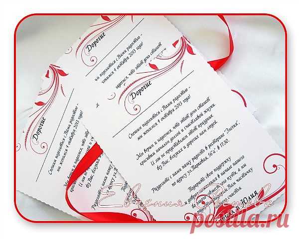 Свитки 120 тг.