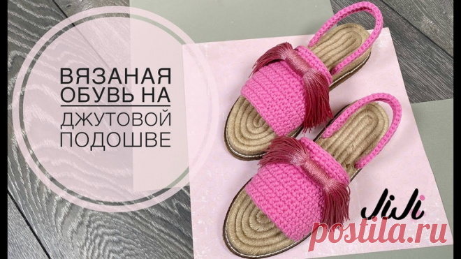 Парочка мастер-классов по вязаной обуви от JiJi Вязание