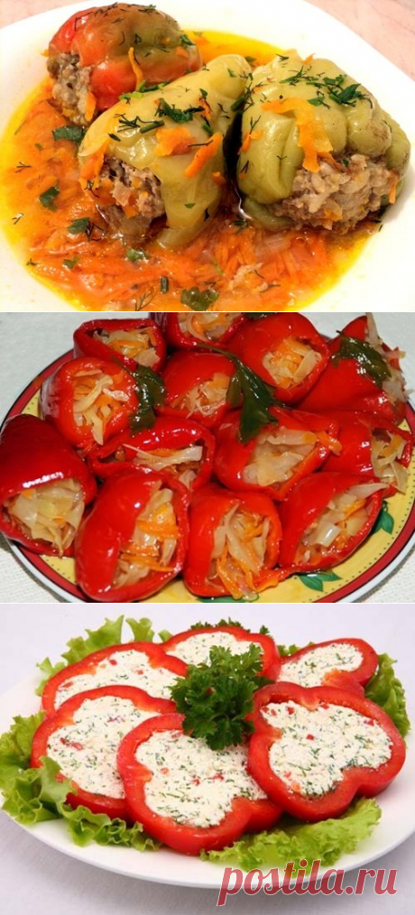 Фаршированный перец - 10 рецептов на любой вкус