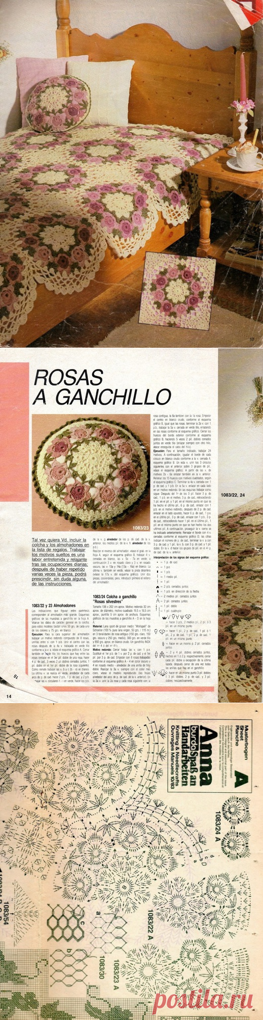 Без заголовка